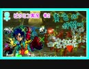 ★ピクミン★一カ月でパーツ集めて脱出物語★実況＃2★