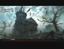 【The Witcher】失われた記憶と復讐と… 76【実況】