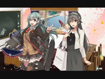 【艦これ】鈴谷改二&amp;2017 期間限定「春ボイス」集 (4/5アップデート)