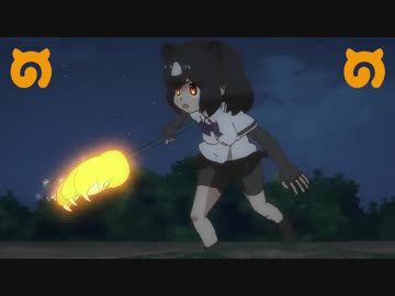 フレンズたちの野性解放を激アツリーチにした【けものフレンズ】