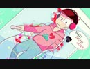 【おそ松さん人力】おそ松のM/A/D H/E/A/D L/O/V/E【弾き語り風】