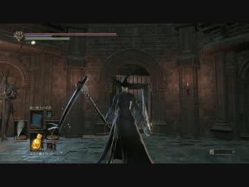 【初見実況】ダークソウル３ ～DLC2：THE RINGED CITY～ Part10