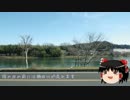 【ゆっくり旅行】第2回「月乃屋山荘」【石山温泉・滋賀】