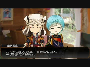 【刀剣乱舞】燭台切・国広三兄弟とレア4太刀ののんびりクトゥルフ! part6