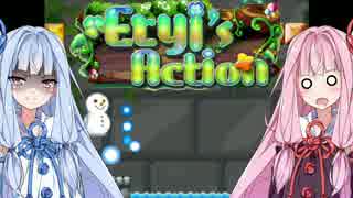 【Eryi's Action】 琴葉茜のエリィのアクション [そのじゅう] 【VOICEROID実況】