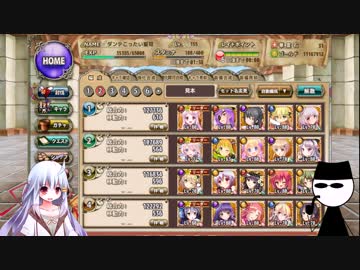 メスガキちゃんとへなちょこうｐ主の花騎士PT編成講座-アビリティ編-