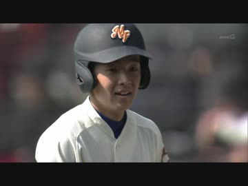 高校野球サヨナラ試合集（2017センバツ）