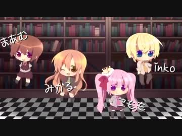 Sick² ↑人生ゲーム↓【COVER】