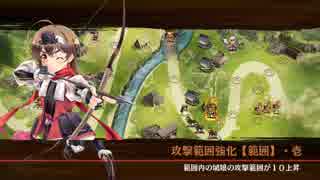 【城プロ】蔵防衛戦 ～神娘の巻～ 蔵防衛 レア＆レベル低め