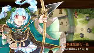 【城プロ】極・蔵防衛戦 ～神娘の巻～ 蔵防衛 レア＆レベル低め