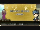【うっかり卓ゲ】幕末刀+αが幕末CoCを解説するそうです【とうらぶ】