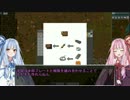 【Factorio】茜ちゃんにもできるBob's Mod 2