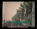 ホロコ－ストの真実を求めて　その５（最終回） 捏造された神話