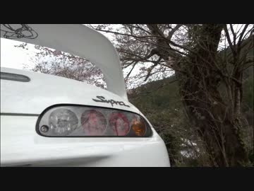 【実況車載】 スープラに乗って その２５
