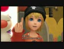 【実況】『キングダムハーツ 3D HD』で夢の世界に飛び立つ Part3【箱猿】