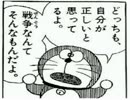 心を揺さぶるマンガの“名言・名セリフ”集　part2　ウシシ（生放送主）