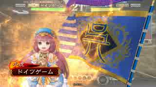 【四品下位】柵盛り流星で勝利を目指す３０【vsトウトン馬騰呂姫】