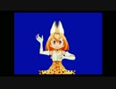 踊るサーバルちゃん.BB