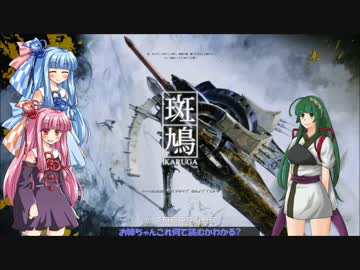 アーケードゲームやりませんか?その8