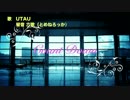 【UTAU留音六歌】　Count Down　【オリジナル曲】