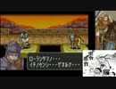 手持ちのもので戦乱終結　烈火の剣【ゆっくり実況】part18