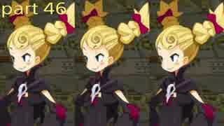 【魔女と百騎兵Revival】part46！魔女の塔2