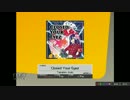 【K-Shoot MANIA】 Closed Your Eyez / Takahiro Aoki