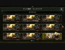 【シャドバ】たまには真面目にランクッチ『フェイスドラゴン』