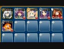 第三次妖怪大戦　数多の鬼門(救世主) ☆3　全素コストSL1