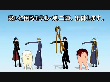 【MMD刀剣乱舞】第二陣、出陣の舞
