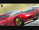 [GT6] 上級 レインマイスター 20170406