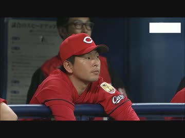 4/6カープ公式戦ハイライト【カープ2017】