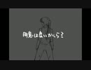 【RKRN三年】らーめらめよっ【手描きトレス】