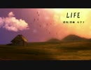 LIFE