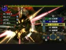 【MHXX】獰猛ジョーを周回用ハメ【りんご部隊】