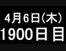 【１日１実績】闇の者　#1【Xbox360／XboxOne】