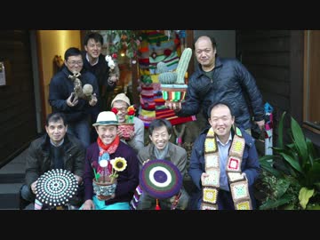 ヤーンボミング「ハネキ作戦」YarnBombing:operation"haneki"