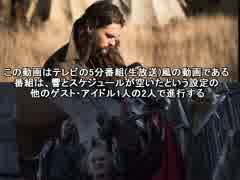 響の海外ドラマ発掘記 #248