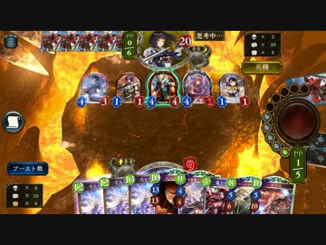 ジンジャエールを使ってみた。【シャドウバース】