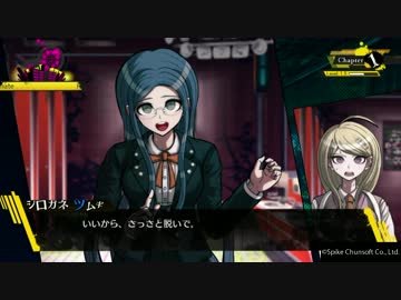 【実況】才囚学園で新学期始めてみたpart１１【初見プレイ】