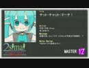 【創作譜面・合作】チット・チャット・マーチ！ MASTER 【2simaiEX】