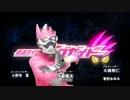 仮面ライダーエグゼイドOPできるだけ再現してみた