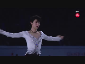 羽生結弦 2017 世界選手権EX / NRK（ノルウェー）
