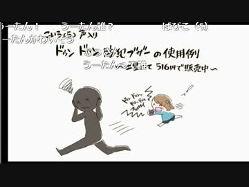 こいろちゃんのニコ生⑥