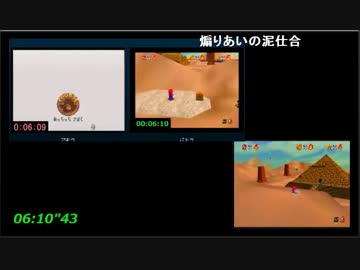 ア･バ･シ 深夜の１６枚並走 1/2