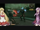 【GODHAND】ゆかりさんはWゴッドハンドより強いpart11【VOICEROID実況】