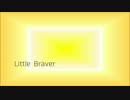 初音ミクオリジナル曲 「Little Braver」