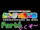 【実況】私のどうぶつの森がなんか違う06