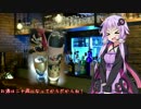 【36杯目】東北ずん子 さくらんぼリキュール(Bar East Moon)