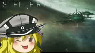 女帝霊夢ちゃんが黄金樹王朝を復興させるお話　序章(ステラリス新DLC)